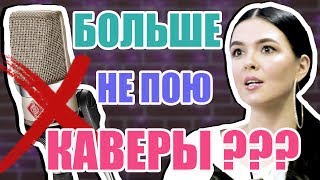 Кемерово - как помочь? | Моя вера в Бога! | Больше не пою каверы?