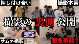 緊急事態発生!?撮影中断の危機でした....