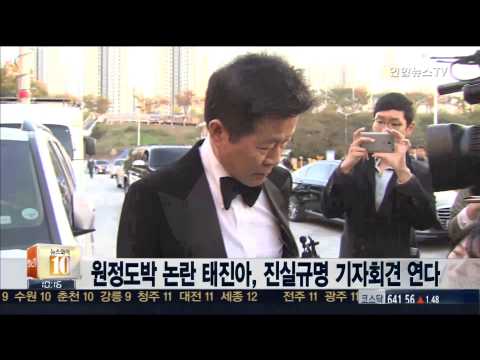 원정도박 논란 태진아, 진실규명 기자회견 연다