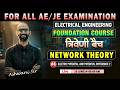 L 06 | Lectric Potential and Potential Difference 2 | त्रिवेणी बैच | EE | Foundation Batch 2026-27