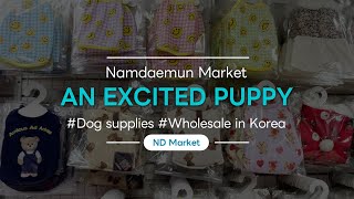 'An Excited Dog', from dog clothes to couple-sweatshirts with owner│Namdaemun Wholesale│NamdoMarket