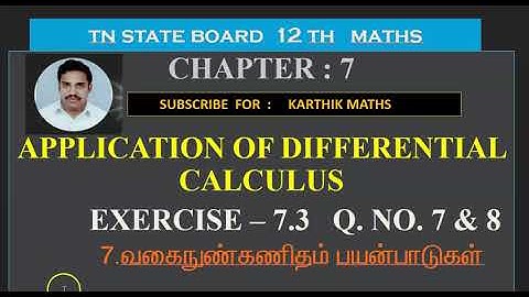 EXERCISE 7.3 Q.NO. 7 AND 8  |12TH MATHS TN | CHAPTER 7| APPLICATION OF DIFFERENTIAL  CALCULUS |TM/EM