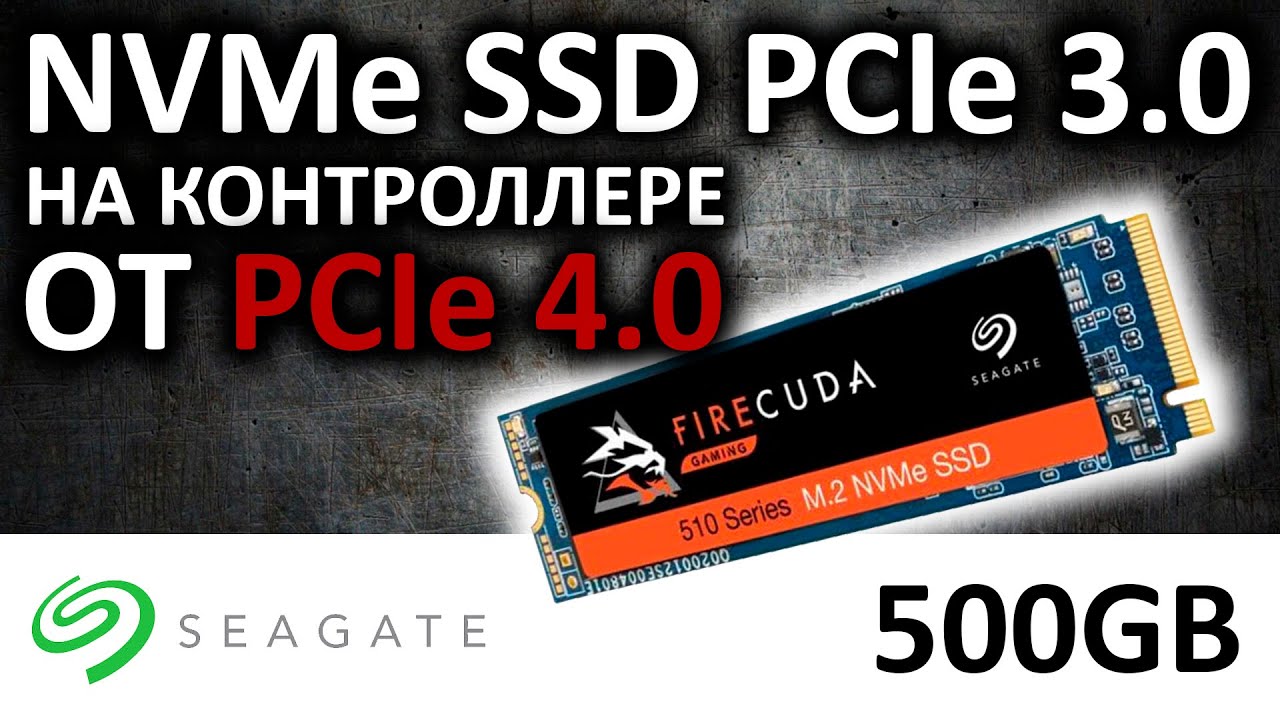 SSD Seagate FireCuda 510 500GB ZP500GM30001 - YouTube