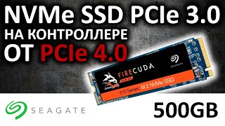 SSD Seagate FireCuda 510 500GB ZP500GM30001