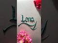 Writing the name Lena in sand 💕❤️🌸