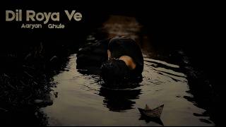 Dil Roya Ve Official Audio Aaryan Ghule, Aahana Ghule