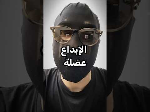 عب ي بالقراءة وتدر ب بالكتابة