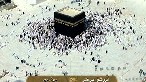 الشيخ عباس مقادمي الذويبي الثبيتي سورة مريم الجزء1