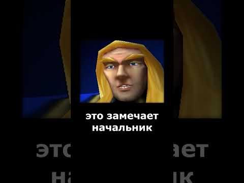 хитрый трудяга⛏ #warcraft  #игры  #мемы  #юмор