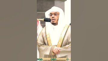 تلاوة خاشعة جداً لفضيلة الشيخ د. ياسر الدوسري || يوم نحشر المتقين إلى الرحمن وفدا