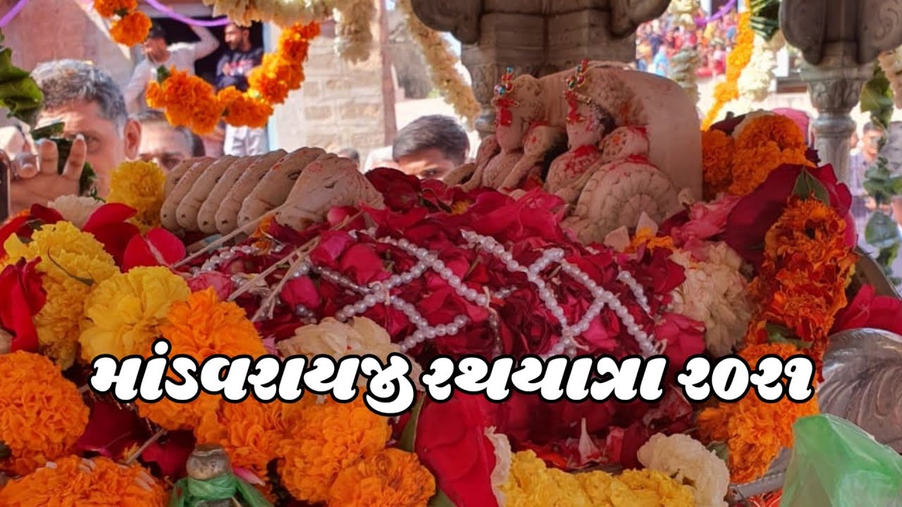 માંડવરાયજી રથયાત્રા મુળી ૨૦૨૧ | Mandavrayji Rathyatra Muli 2021 | Aapnu Muli | Rv Films |