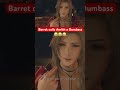 Barret Calls Aerith a Dumbass #ff7rebirth #ffviirebirth #gaming #playstation #ps5 #finalfantasy7 #ff
