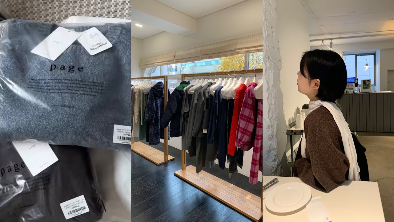 * 겨울쇼핑브이로그 * 언박싱 * 출근룩추천 * 직장인브이로그 * 한남쇼룸 * 문달 * 킨다베이지 * 숄더백추천 * 쏘딩키브레드 * 하시에 * 겨울코트추천 *지그재그쇼핑 *한남카페