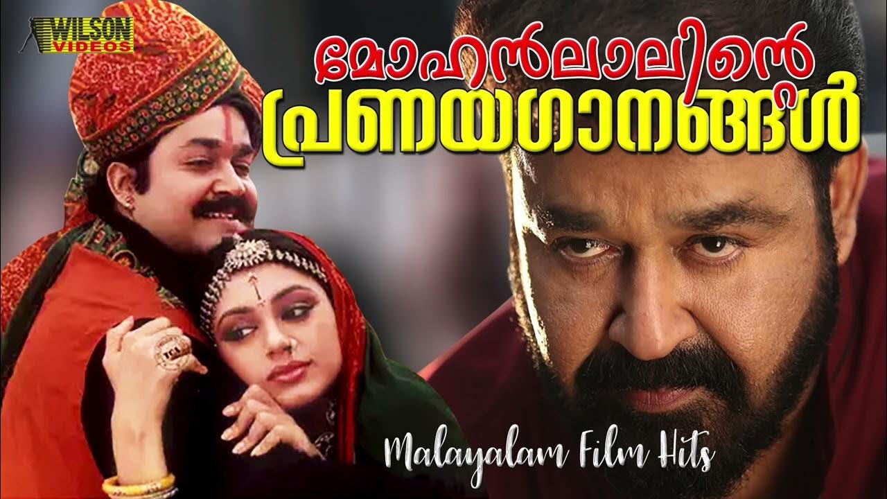 romantic-songs-of-mohanlal-mohanlal-hit