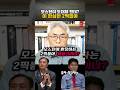 모스탄이 뭔데?(ft.정규재)