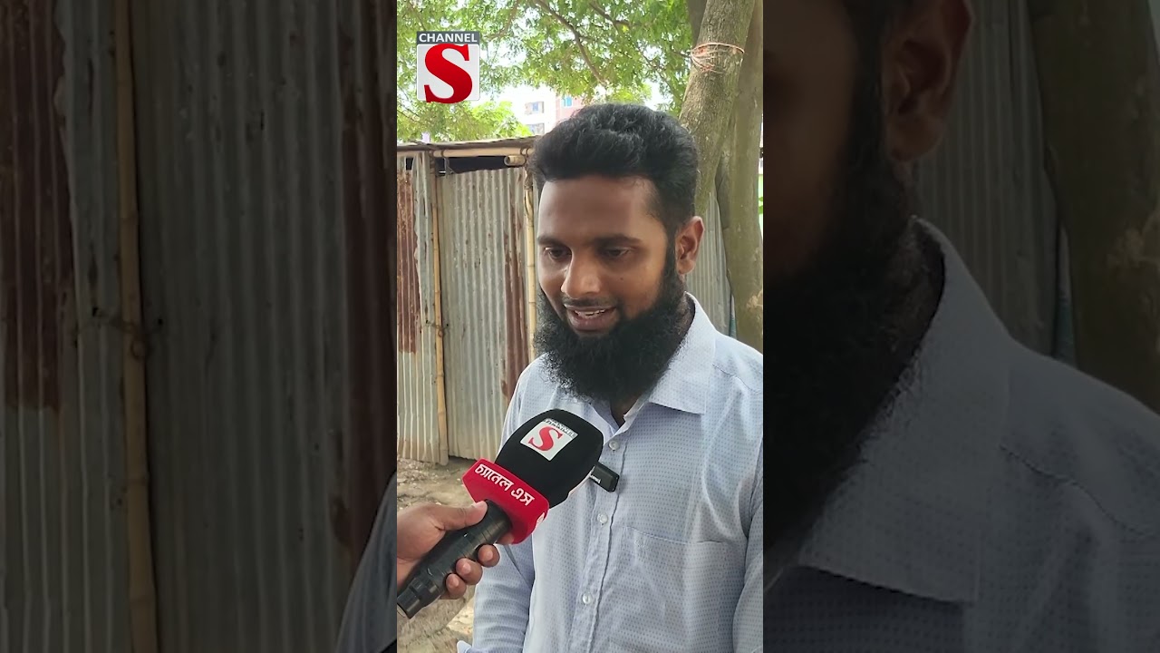 ‘অনলাইনে জবের অফার দেখে এখানে আসা’ #Shorts #foryou #newshorts #vairalshorts #news #newshorts