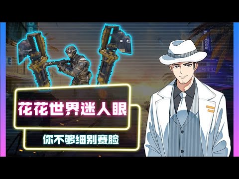 【使命召唤手游】小丑竟是我自己plus