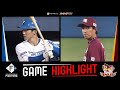 2022年7月14日 北海道日本ハム対東北楽天 試合ハイライト