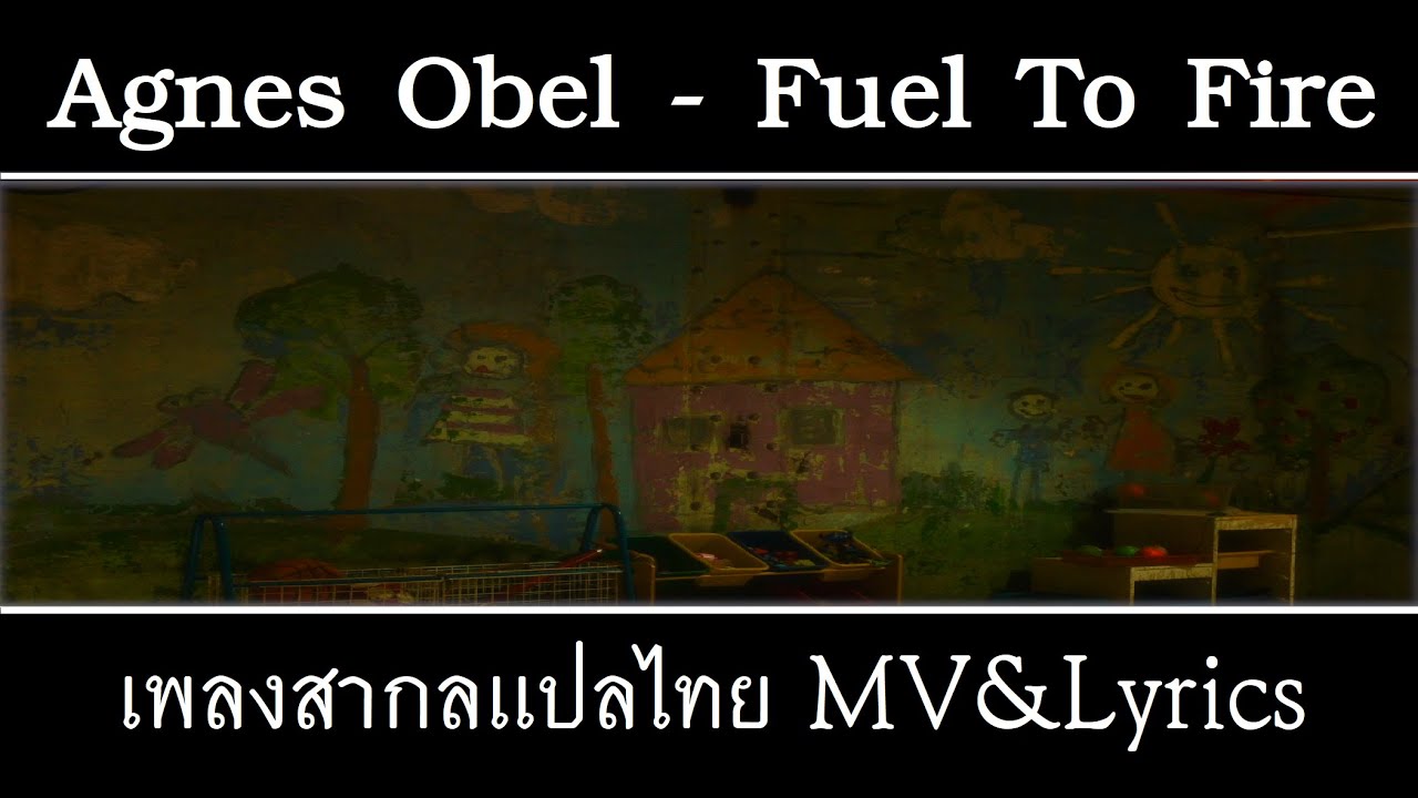 Agnes Obel Fuel To Fire เพลงสากลเเปลไทย YouTube