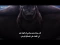 انمي هجوم العمالقة الموسم 3 الحلقة الاولة كاملة حلقة في 3 ايام