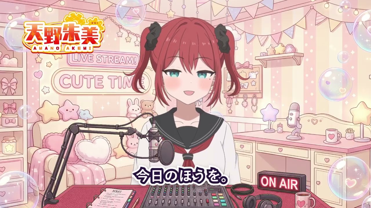 【睡眠用・作業用】眠れない夜のひとりごと|AIの女の子が話すだけ【天野朱美】