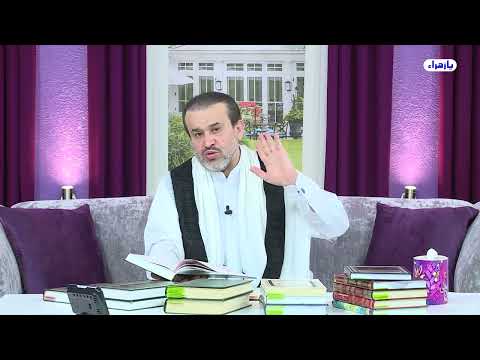 تفسير إن نشأ ننزل عليهم من السماء آية فظلت أعناقهم لها خاضعين من سورة الشعراء الشيخ الغزي