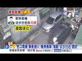 毒駕"暴衝撞人"橫掃6機車! 吸毒"猛撞分隔島"一路噴│中視新聞 20260604