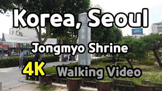 [4K] Slow Walking From Seoul Jongmyo Shrine. Korea Travel Guide. 서울 종묘 산책!