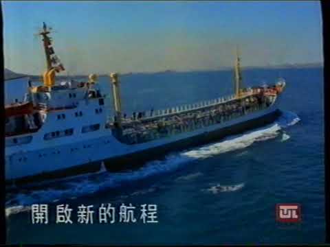 [香港經典廣告](1997)聯邦製藥