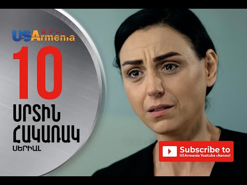 Video: Etակնդեղի Cupcake կոճապղպեղով