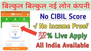 New Loan App // Instant Personal Loan // Instant Personal Loan Without Cibil Score Loan App//Loan screenshot 3