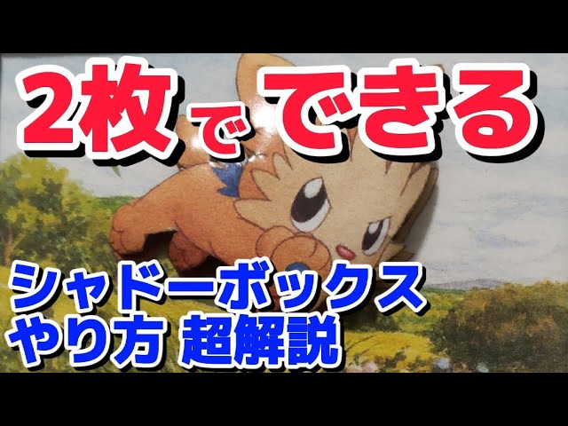 keronta shadowbox - YouTube
