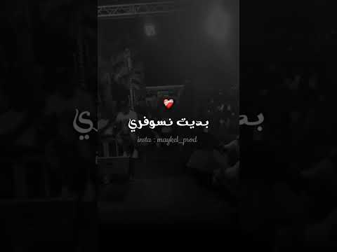 Samira L Oranaise قولوله يولي مازالني نبغيه Rai 