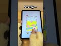 【ポケポケ】パック開封が待ち遠しいのです。#ポケカ #ポケモン #ボイロ実況