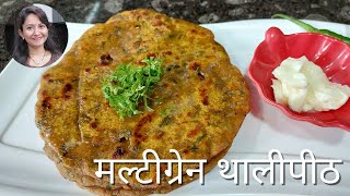 Bhajani Thalipeeth | Maharashtrian Thalipeeth | Multigrain Thalipeeth