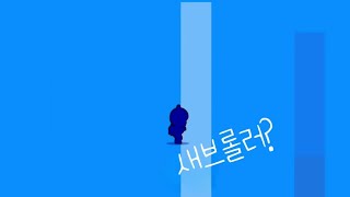 브롤스타즈 스타드롭100개 까기! 결과는?