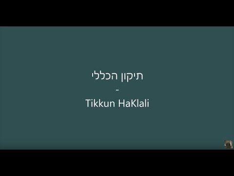 Tikoun haklali en francais