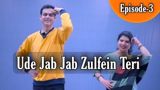 उड़े जब जब ज़ुल्फ़ें तेरी | Ude Jab Jab Zulfein Teri | Dance Tutorial | Episode-3 | Parveen Sharma
