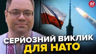 Російська ракета НЕ ВИПАДКОВО залетіла до Польщі? / НАТО боїться ЕСКАЛАЦІЇ з Кремлем | Желіховський