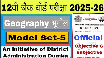 📌Geography Class 12 Deep Model Paper Set-5 2025 Answer Key | JAC Objective & Subjective
