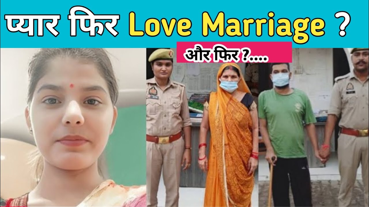 UP Hardoi Case: Manvi Mishra and the Hidden Truth? Sacchi ghatna 