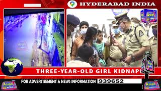 3-Year-Old Girl Kidnapped from MGBS, Rescued Within 24 Hours | Hyd Cp Anjani Kumar | ASIAN TV NEWS