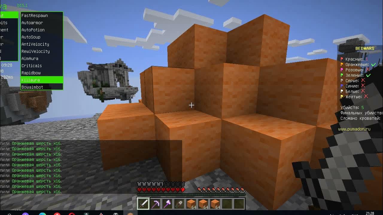 Ава читов майнкрафт. Обзор чита epilog. Обзор чит. Обзор чит. Обзор чит.