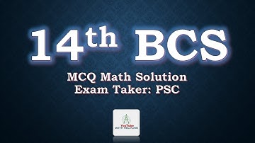 14th BCS MCQ Math Question Solution