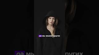 Вопрос, который должен задать себе каждый #психология #психологияженщины #отношения  #любовьксебе