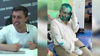 Бондаренко об избиении журналистки Милашиной