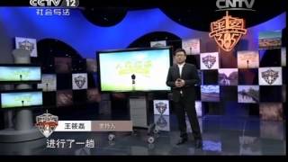 平安365 《平安365》 20141003 人在囧途之大理之旅