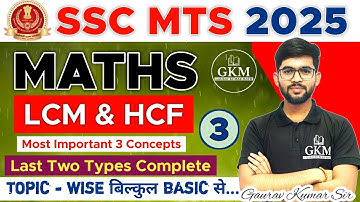 SSC MTS 2025 | LCM & HCF | Most Important Types | Easy Method | PYQ | Maths | Part 03 | Gaurav Kumar