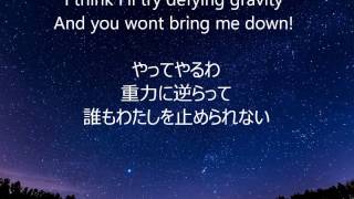 Defying gravity - glee /日本語訳・歌詞