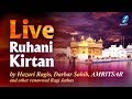 Live ruhani kirtan  hazuri ragis darbar sahib amritsar  shabad kirtan gurbani